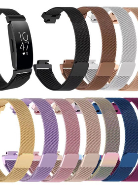 Fitbit Inspire HR智能手环表带 Inspire米兰尼斯金属不锈钢腕带
