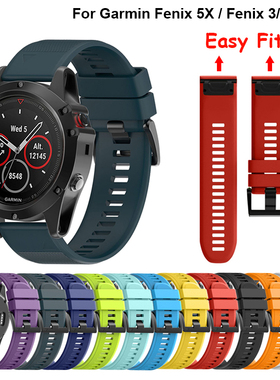 Garmin佳明fenix7/6/5X飞耐时3 HR快拆手表带935 945硅胶款6s pro