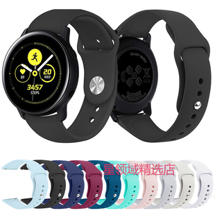 46mm手表带S3运动硅胶带反扣20 适用三星Galaxy 22mm Watch4