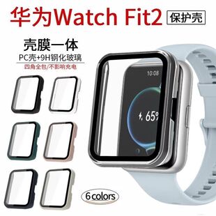 适用于华为fit手表壳watchfit2二代保护表壳HUAWEI Watch壳膜一体
