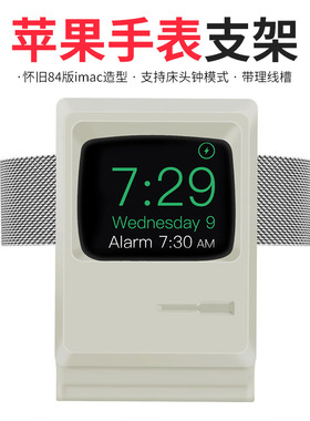适用苹果手表apple watch充电底座iwatch7654321代se桌面支架复古