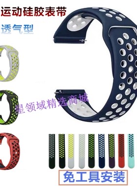 三星gears3/s2手表华为硅胶