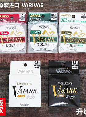 varivas瓦里瓦斯50m鱼线