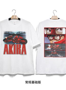Retro47 阿基拉AKIRA动漫日式复古Vintage T恤男女宽松纯棉短袖