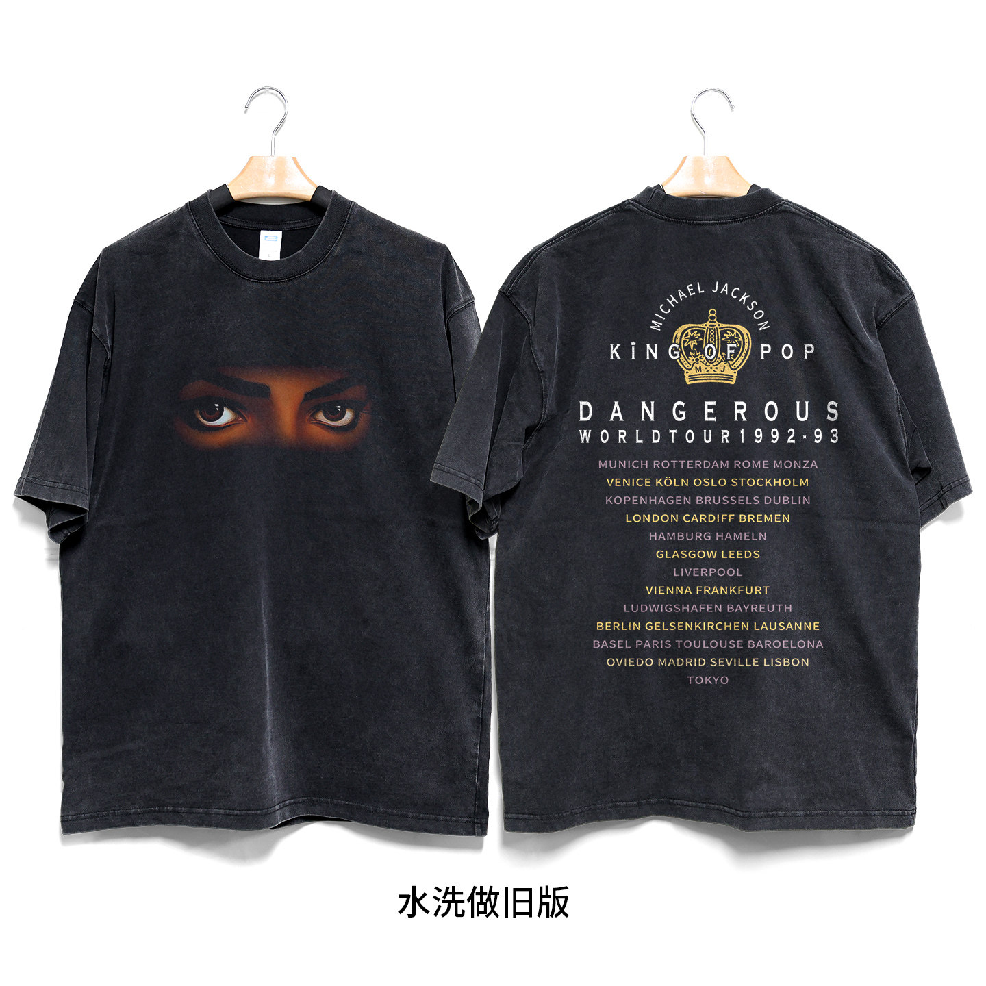 Retro47 迈克尔杰克逊king of pop美式复古水洗做旧纯棉T恤短袖