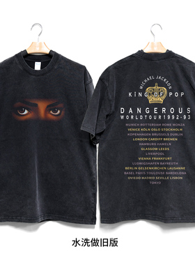 Retro47 迈克尔杰克逊king of pop美式复古水洗做旧纯棉T恤短袖