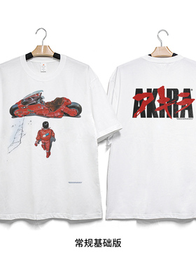 Retro47 阿基拉AKIRA日式漫画复古Vintage T恤男女宽松纯棉短袖