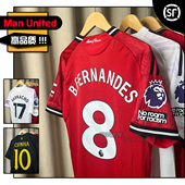 2526曼联球衣主场球员版 足球服红魔球迷版 客场C罗B费库尼亚