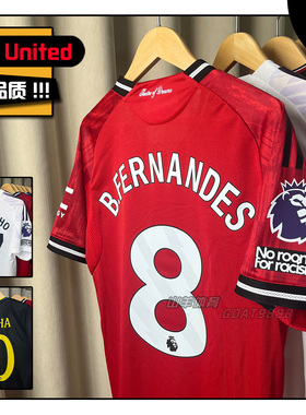 2526曼联球衣主场球员版足球服红魔球迷版客场C罗B费库尼亚