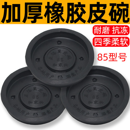 不锈钢压水井配件皮圈