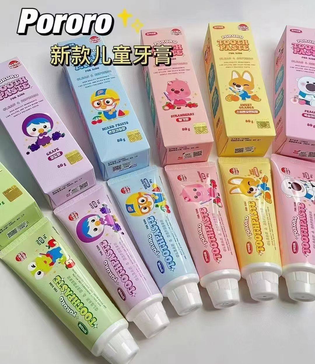 韩国儿童牙膏水果味含氟防蛀牙换牙期3-6-12岁