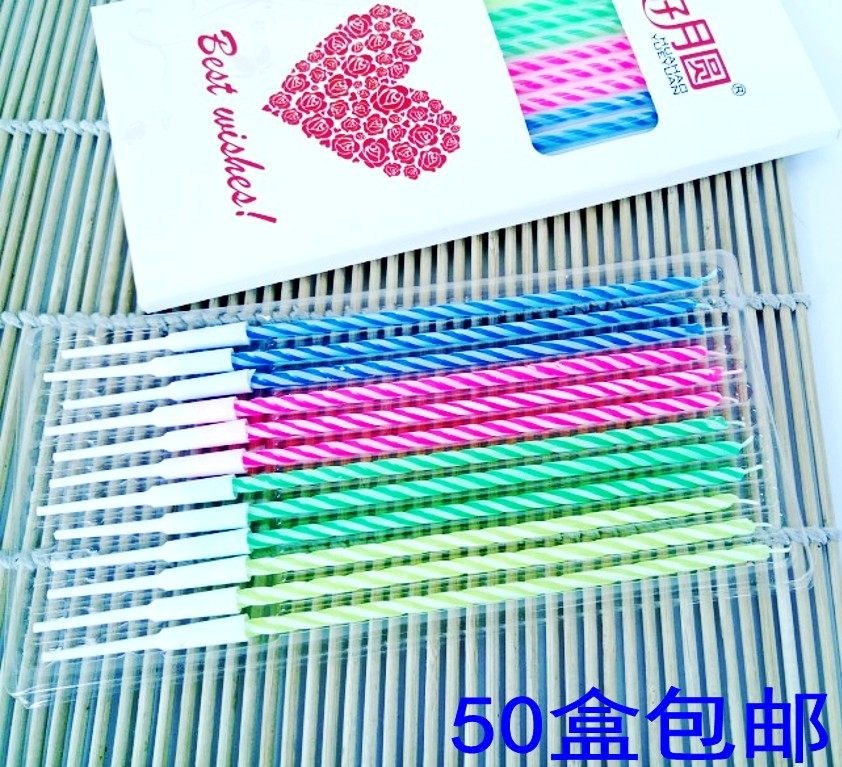 Bougie      - Ref 2485747 Image 1