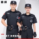 Осенний пуховик для работы, комплект, униформа, лонгслив, летняя одежда, короткий рукав