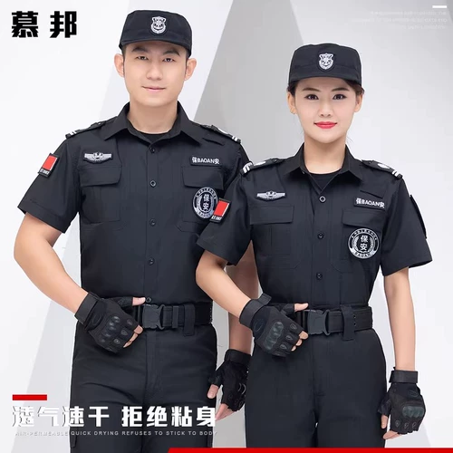 Осенний пуховик для работы, комплект, униформа, лонгслив, летняя одежда, короткий рукав