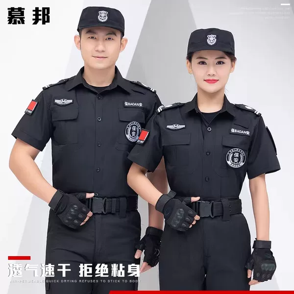 Товары от 慕邦旗舰店