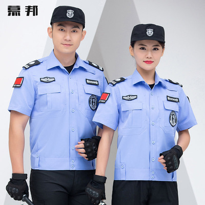 保安工作服夏装套装男夏季短袖黑色物业保安服长袖作战训练服保安