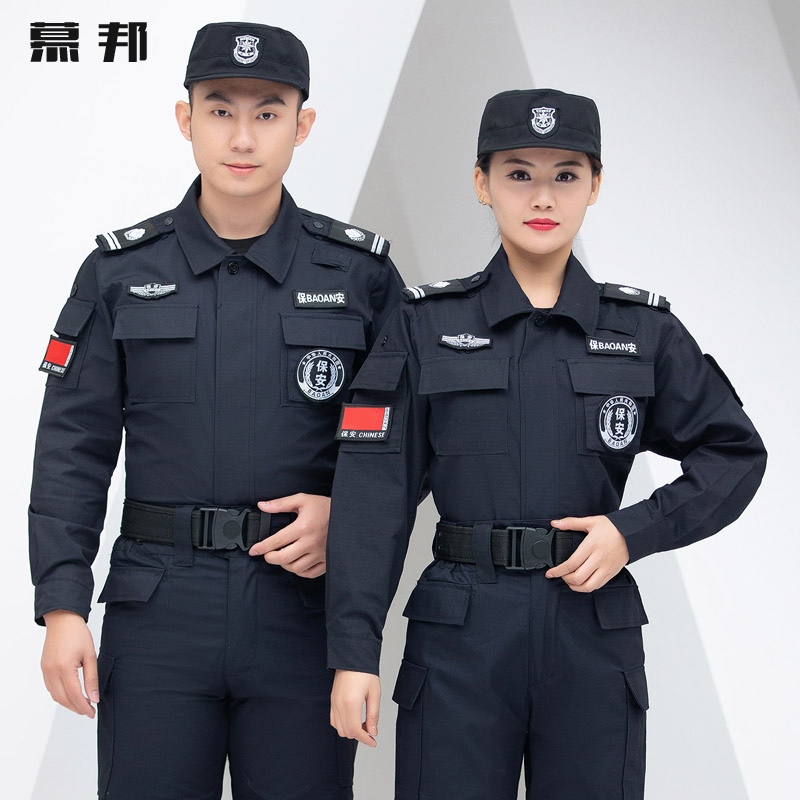 黑色耐磨网格作训服夏装套装男长袖保安工作服制服短袖训练服全套