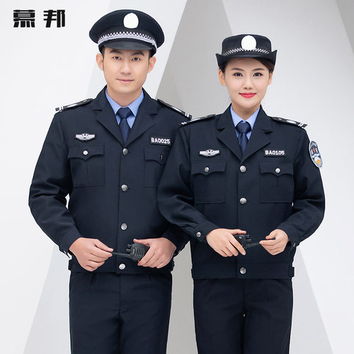 保安工作服套装男长袖作训服黑色