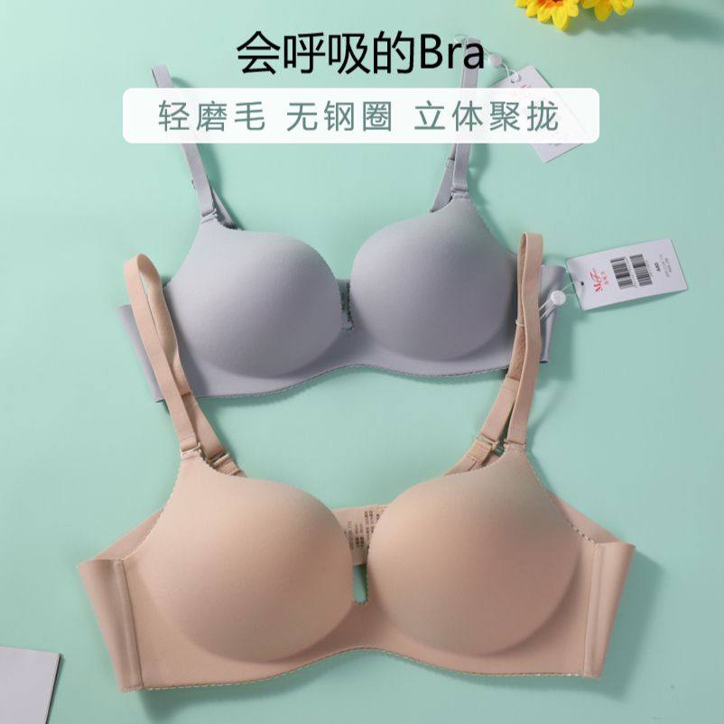 特价 曼妮芬光面磨毛舒适无痕轻薄女收副乳小胸聚拢文胸20812124