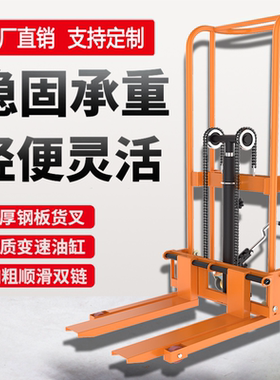 凯力锐家用小型手推车手动液压叉车升降车堆高卸货神器轻便搬运车