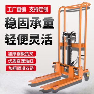 凯力锐家用小型手推车手动液压叉车升降车堆高卸货神器轻便搬运车