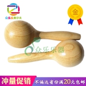 木质卡通实木沙锤木制手摇铃小大号益智婴幼儿园早操塑料沙锤玩具