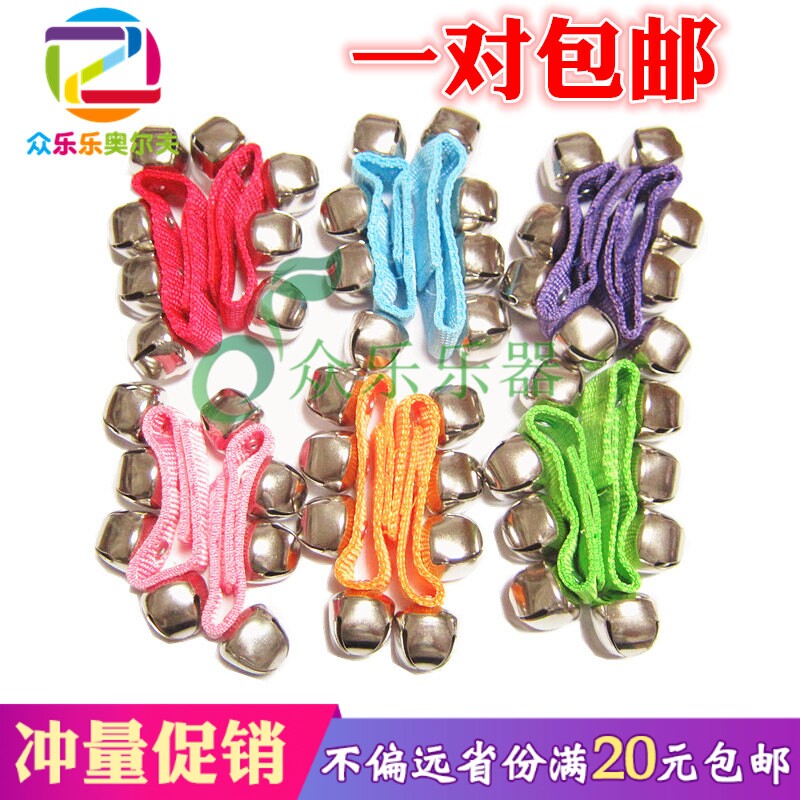 奥尔夫打击乐器腕铃婴儿
