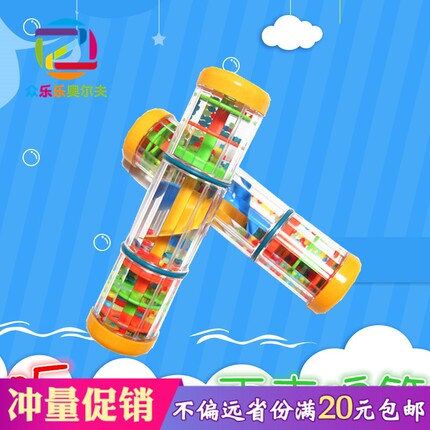 奥尔夫打击乐器塑料雨声模拟器儿童木质沙筒1节2节3节幼儿园雨声