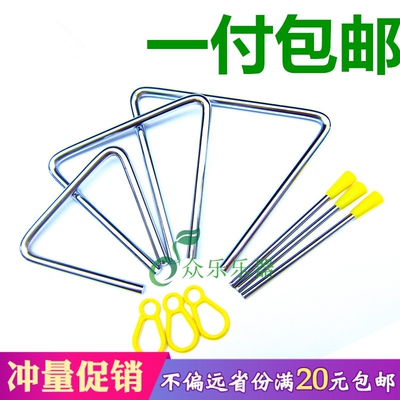 三角铁三角铁奥尔夫之家