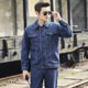 男士 牛仔工作服套装 长袖 电焊工防烫耐磨纯棉工厂服工地汽修劳保服