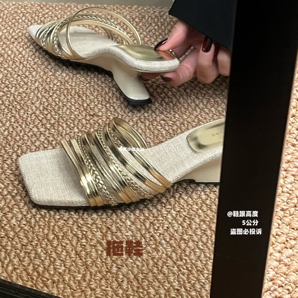 软带子！夏季新款编织金带方头坡跟凉拖女轻奢复古外穿百搭气质鞋