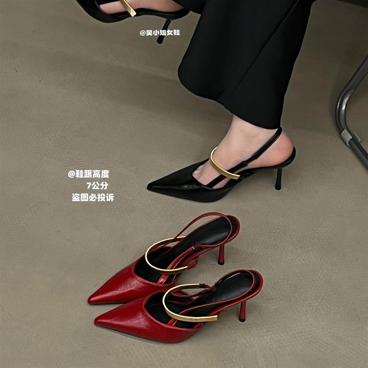 2026夏季新款一字带包头凉鞋法式气质黑色细跟高跟鞋尖头后空单鞋