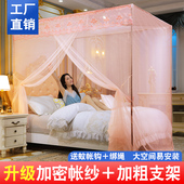 蚊帐家用2026新款 单门加密夏天宫廷落地1.8m双人1.5米床通用1.2m