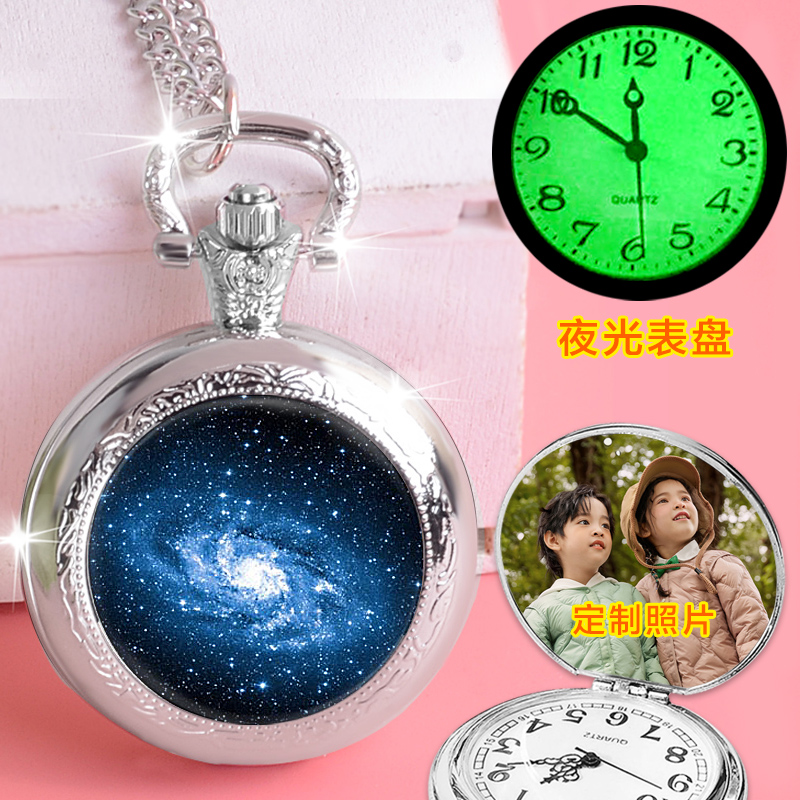 银河星空怀表项链复古翻盖挂表学生创意礼物项链表可爱定制图片