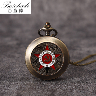 苏联怀表男款苏维埃复古机械男生老兵退伍军人纪念品送战友礼物