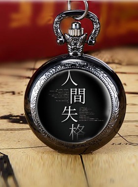 文豪野犬周边中原中也太宰治人间失格罗生门创意复古项链表怀表