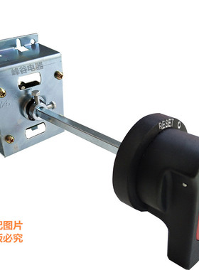 NXM断路器手操CDM3 NM1-63 100 125 250 400 630 3P操作机构手柄