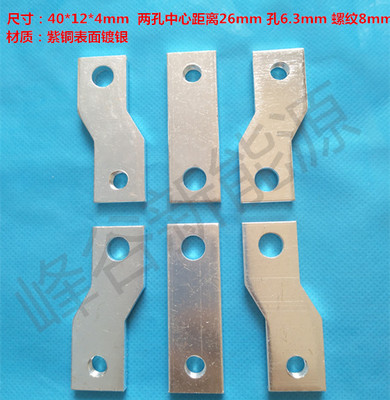 扩展铜排延伸接线63-1600规格齐