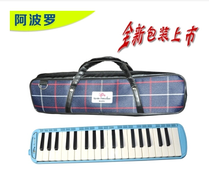 阿波罗32键 37键口风琴 6孔乳白色竖笛 儿童 学生 初学者 成人