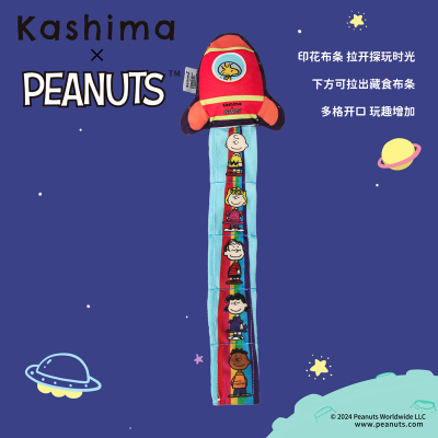 发声玩具kashima解闷自嗨嗅闻袋