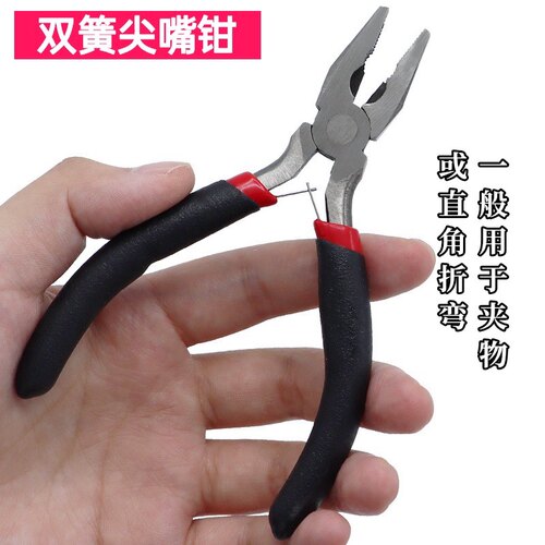 手工钳子钢丝钳剪钢丝