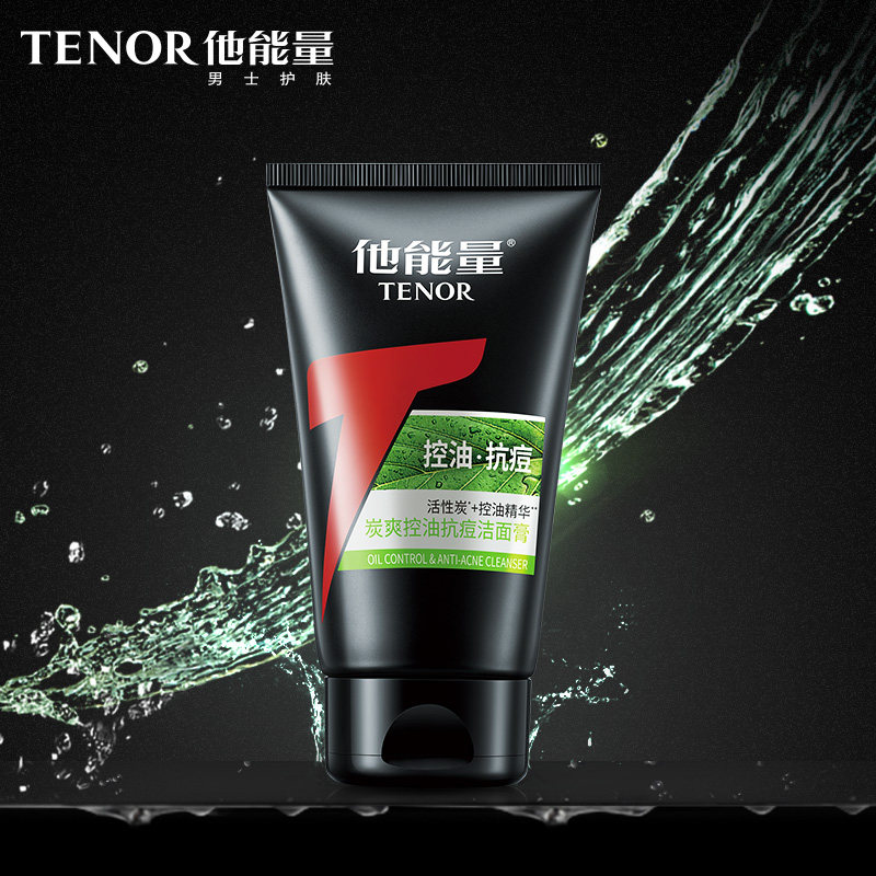 他能量洗面奶男士专用控油 祛痘去黑头去角质 学生深层清洁洁面乳