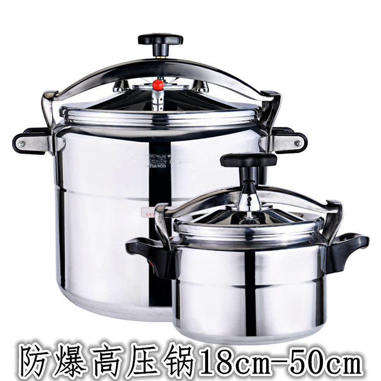 ·À±¬¸ßѹ¹ø18-50cm 3L-75L¼ÒÓÃÉÌÓ÷¹µêʳÌÃѧУ´óÈÝÁ¿¼ÓºñѹÁ¦¹ø