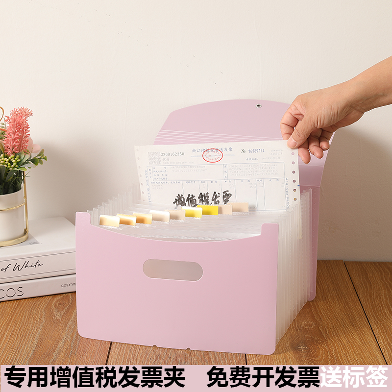 A5票据收纳发票夹出货单打印三联单收据单据增值税专用发票收纳册