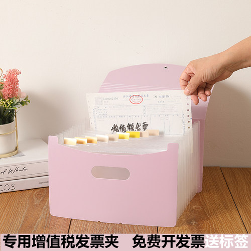 A5票据收纳发票夹出货单打印三联单收据单据增值税专用发票收纳册