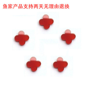 五花四叶草 红玉髓白贝母蓝玉髓黑玛瑙 可定制18K真金