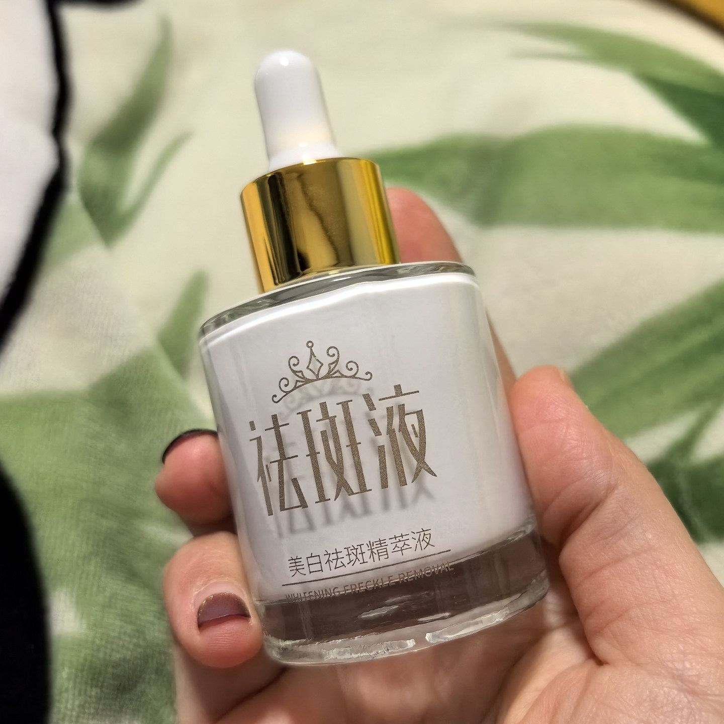 美白祛斑精萃液30ml补水保湿淡斑提亮精华嫩肤修护透亮舒缓原生液