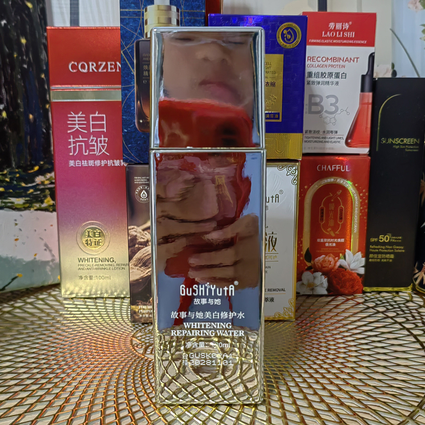 故事与她美白修护提亮爽肤水