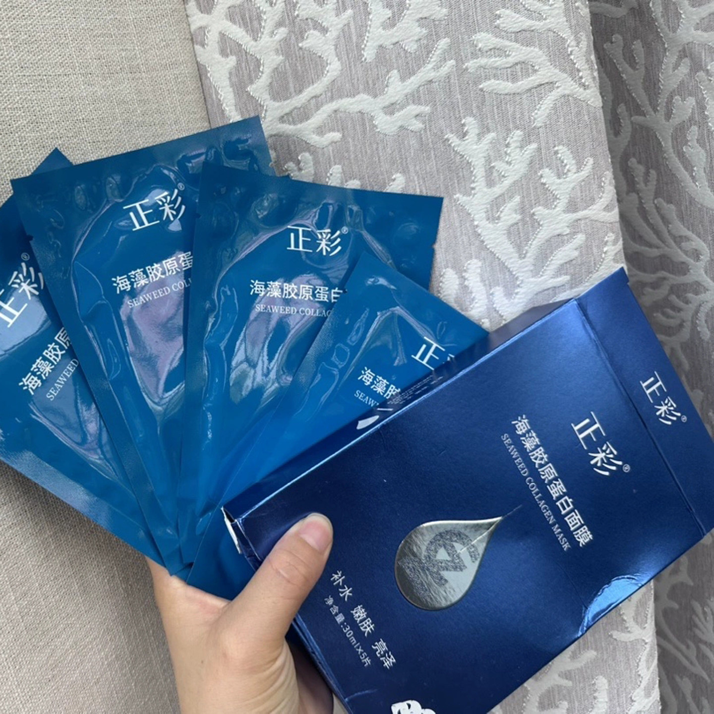 正彩海藻胶原水晶面膜补水紧致