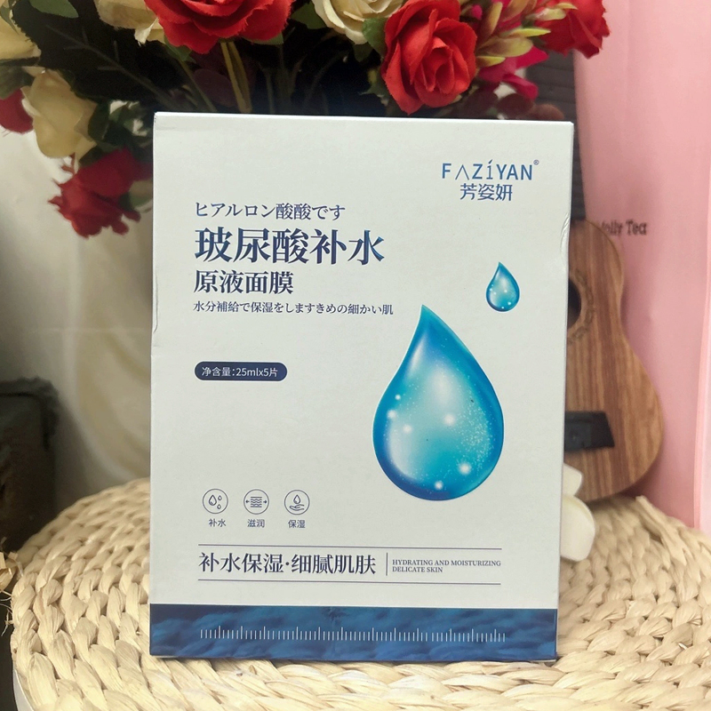 嫩肤保湿面膜改善干燥亮颜沁透